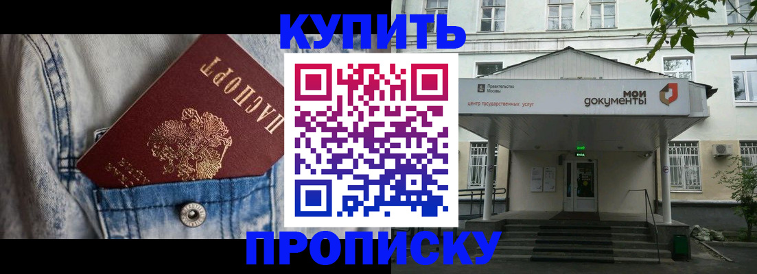 регистрация для школы в Боровичах
