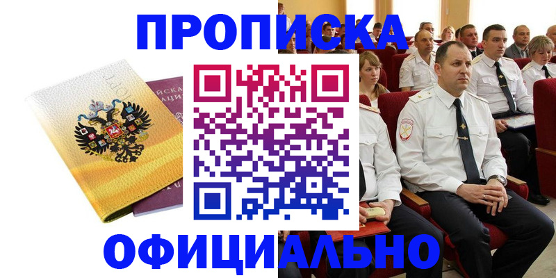 регистрация для школы в Боровичах